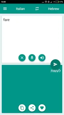 Italian-Hebrew Translator android App screenshot 0